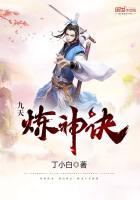 嫁首辅守寡一辈子重生我改嫁了小说最新章节更新