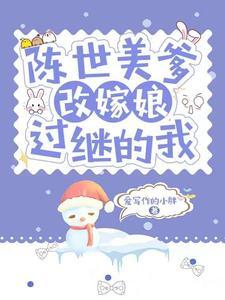 六零年代：一个人生活美滋滋